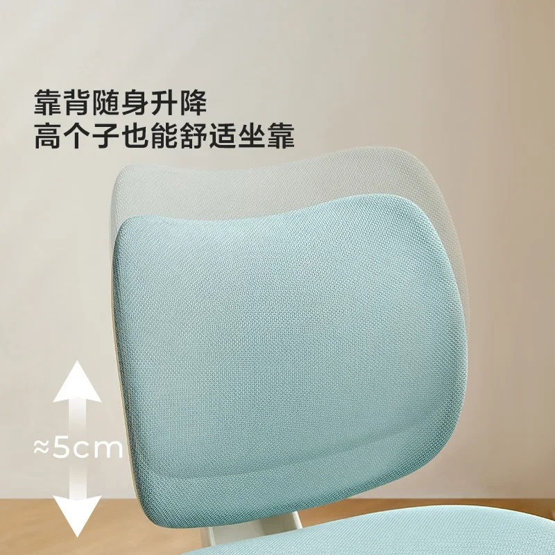 Computer chair study bedroom desk chair comfortable sedentary swivel chair