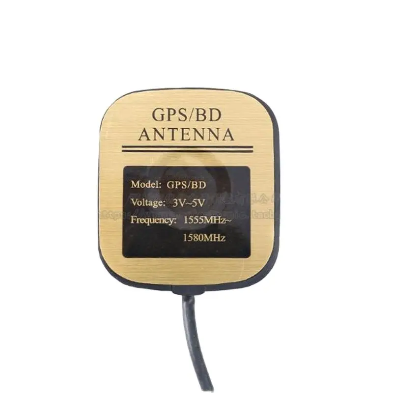 BD+GPS Two in One Antenna Beidou  Dual Mode Satellite Navigator Positioning Car