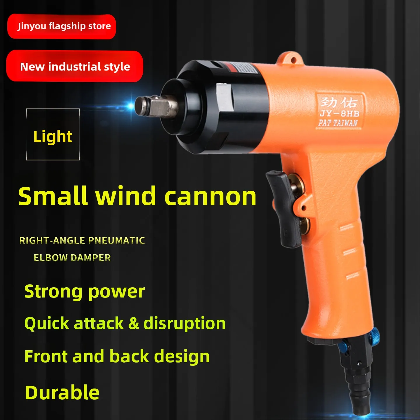 

Пневматический мини-гайковерт Jinyou 3/8, пневматический ключ пистолетного типа, малый пневматический гайковерт 10H с квадратным наконечником 10 мм, пневматическая отвертка с квадратным наконечником