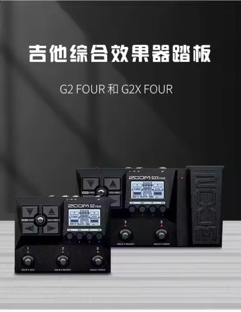 B2 أربعة G2 أربعة G2X أربعة الغيتار الكهربائي باس ملحق شامل طبل المتكلم محاكاة الآلات الموسيقية التبعي