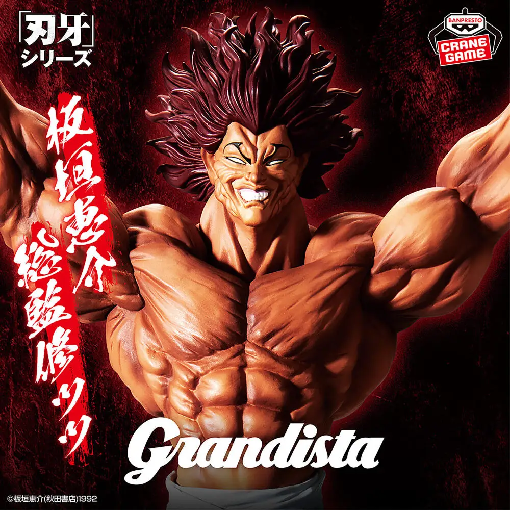 

Officially Licensed BANPRESTO Baki Grandista Hanma Yujiro Figure Anime Model Toy