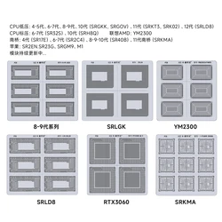 1Pcs solder mask stencil for laptop macbook CPU M1 RTX1050 RTX2060 SRKMA SR2C4 SR32S SRGKK SRG0V SRKT3 SRK02 SRLD8 SRLGK YM2300