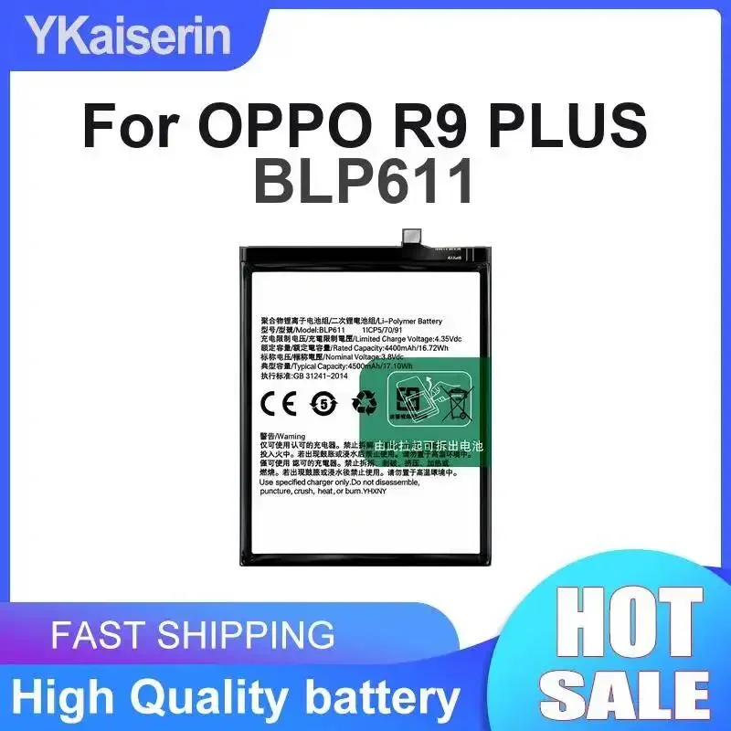 

Надежный аккумулятор BLP611 емкостью 4500 мАч для Oppo R9 Plus, высокопроизводительная батарея для мобильного телефона