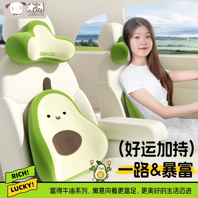 

Car Exquisite Headrest Driving Anti-fatigue Lumbar Support Car Universal Slow Rebound Pillow Comfort Seat Driving Waist Cushion