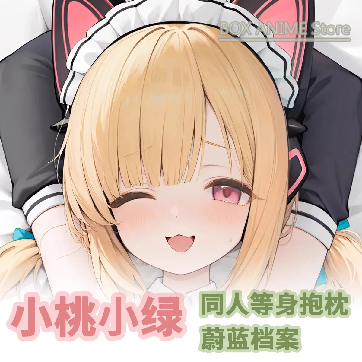 

Saiba Midori‌ Blue Archive Dakimakura Hing Body PillowCase Cushion Otaku Bed Linings Xmas Anime Game