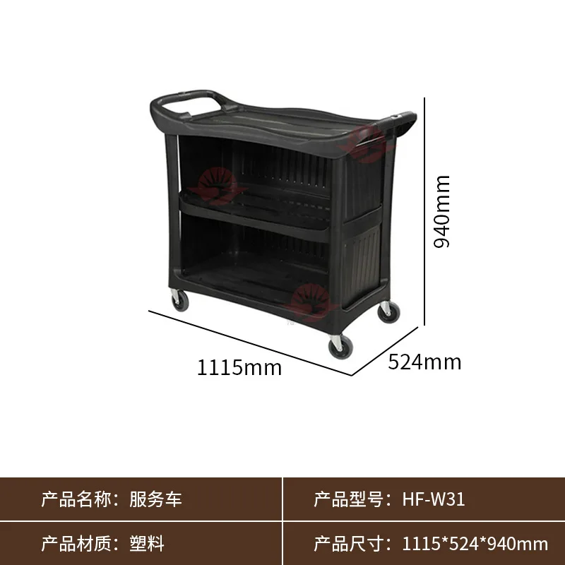 Cleaning and cleaning cart, multifunctional handcart, property-specific cleaning cart, hotel and guesthouse tool cart