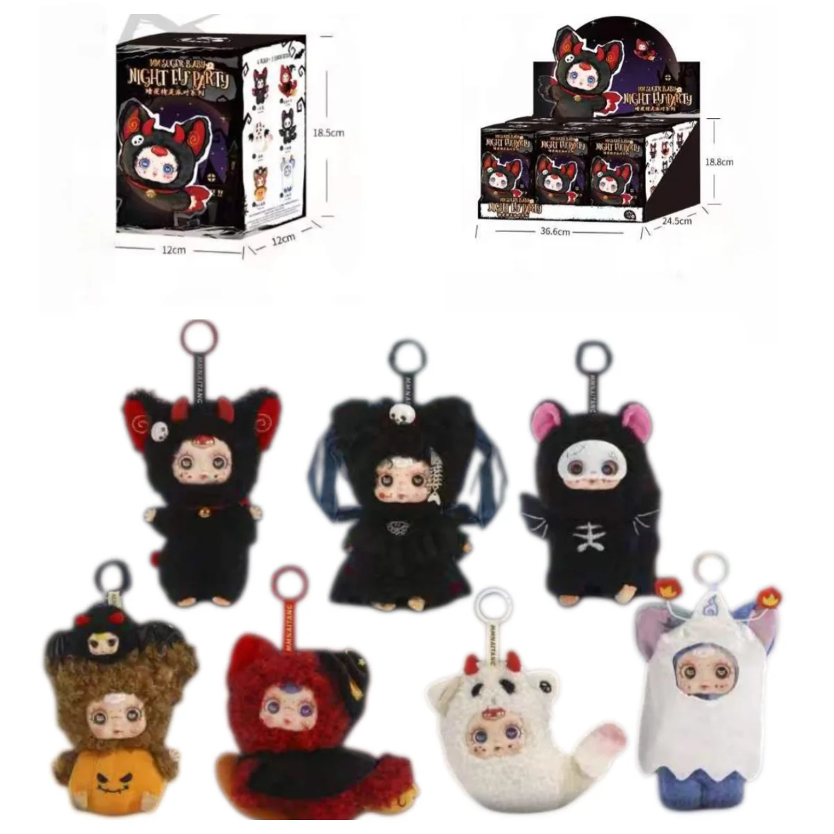 

MM Sugar Baby Vinyl Plush Blind Box Trendy Collectible Elf Party Series Halloween Night Play Pendant Gift for Mystery Box