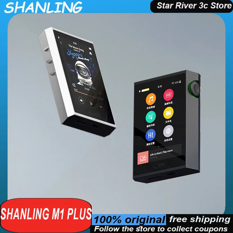 SHANLING M1 PLUS Music Player Bidirectional Bluetooth HIFI lossless compact and portable Customized music player