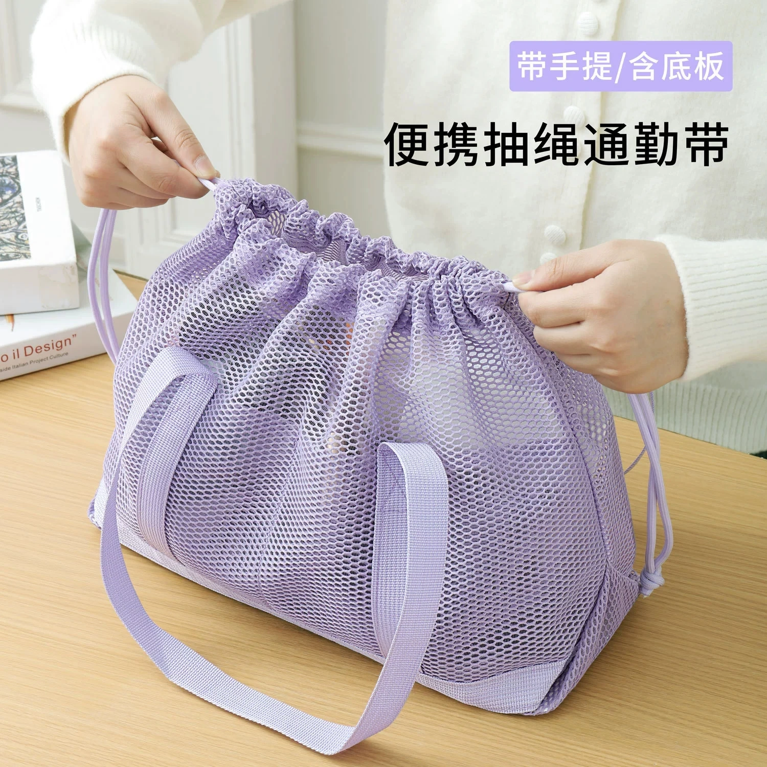 mesh-beach-bag-travel-grooming-storage-bag-carved-empty-tote-bag-for-women-drawstring-bag-foldable-shopping-inner-bag-fashion