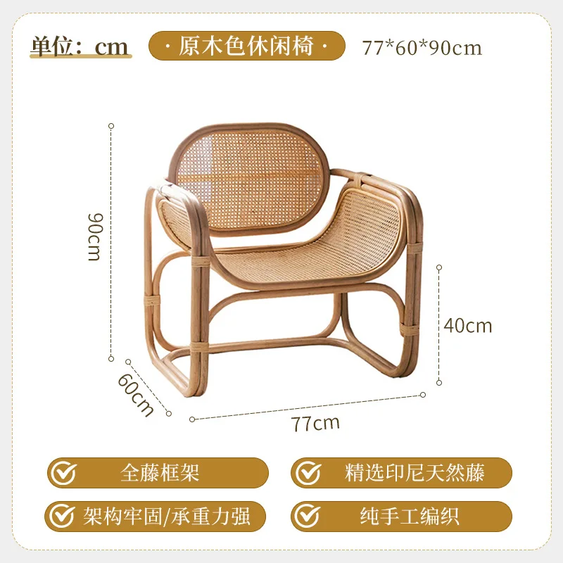 Nordischer, moderner, einfacher, echter Rattan-geflochtener, einzelner, lässiger, leichter, luxuriöser Rattan-Stuhl mit Rückenlehne