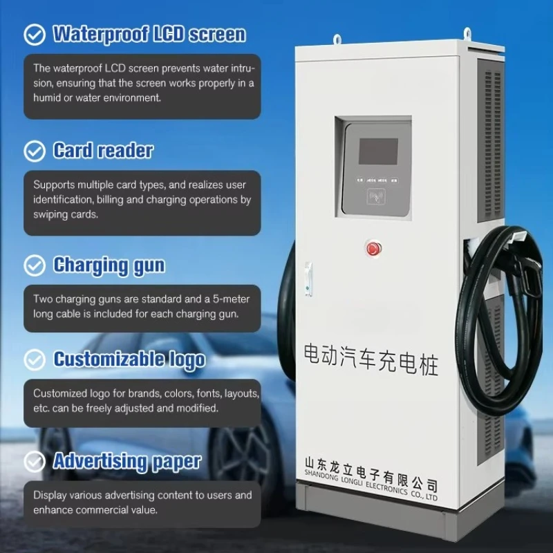 Commercial Card Payment Ccs Gbt 120kw Dc Ev Charger Station Electric Car Charger Charging Station Pole for Electric Cars