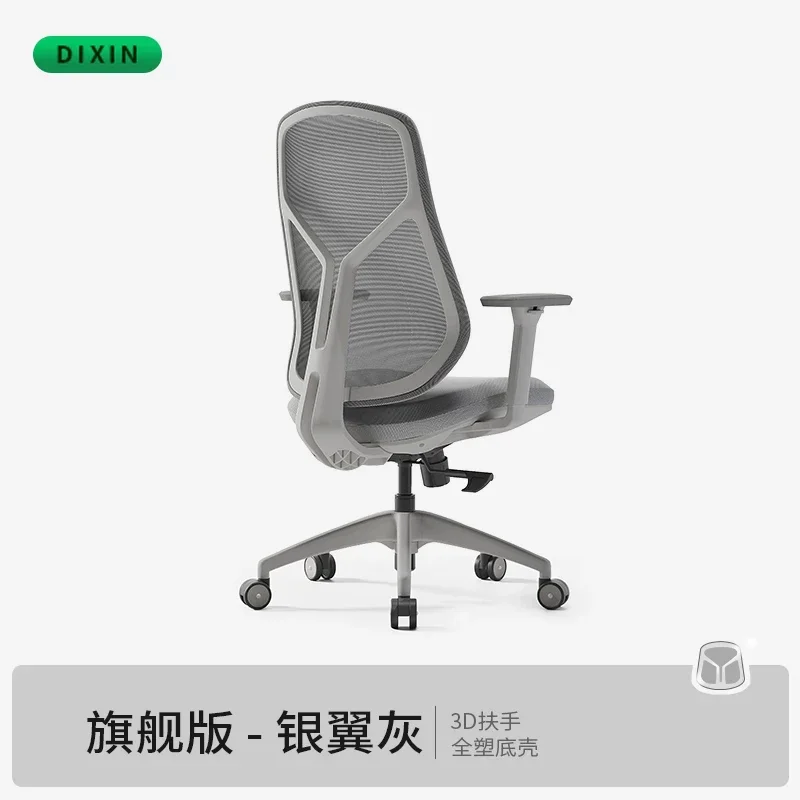 Weightless Chair Kitchen Posture Correction Transformer Relaxing Gaming Comfortable Game Meeting Beauty Salon Chairs Stool Low