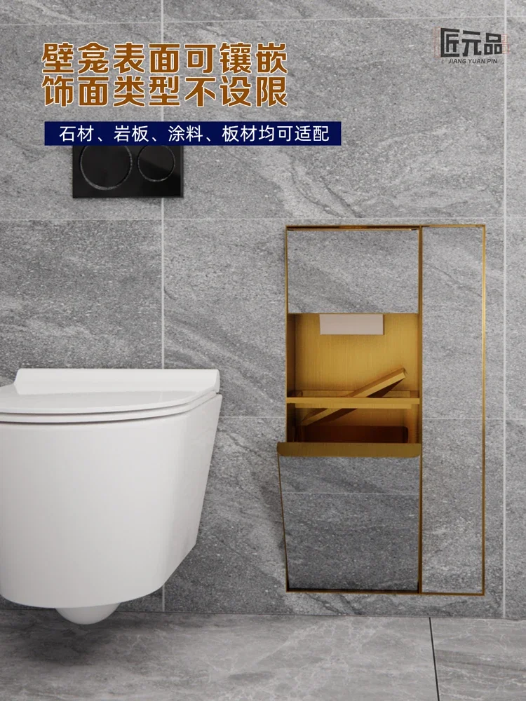 Toilet hidden trash can wall cabinet 304 stainless steel embedded in toilet tissue box high-end extremely narrow niche