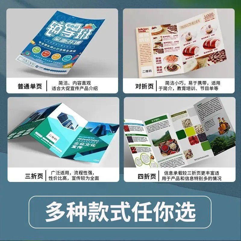 custom. [1567 People Rated] Flyer Printing 70% off Pages Brochure Advertising Design Production A4 Single Page Printing Custom C