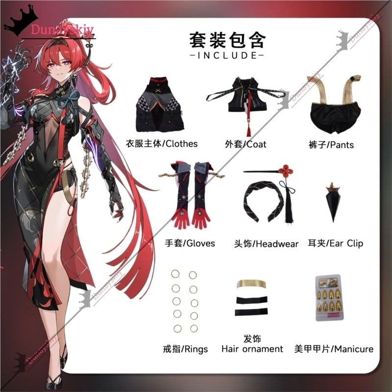 Wuthering ondas yinlin cosplay traje peruca vestido uniforme eletro ressonador halloween feminino roupa anime adereços festa cosplay conjunto