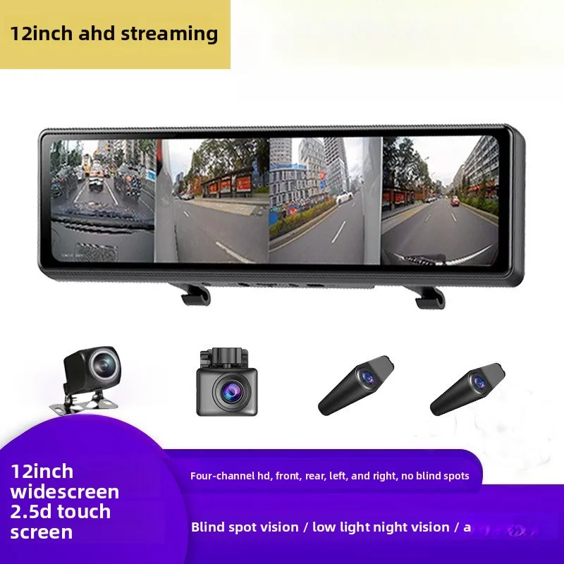 

Медиа 12-дюймовый видеорегистратор для слепых зон, поле зрения, 4 линзы, 1080P, зеркало заднего вида ночного видения, регистратор вождения