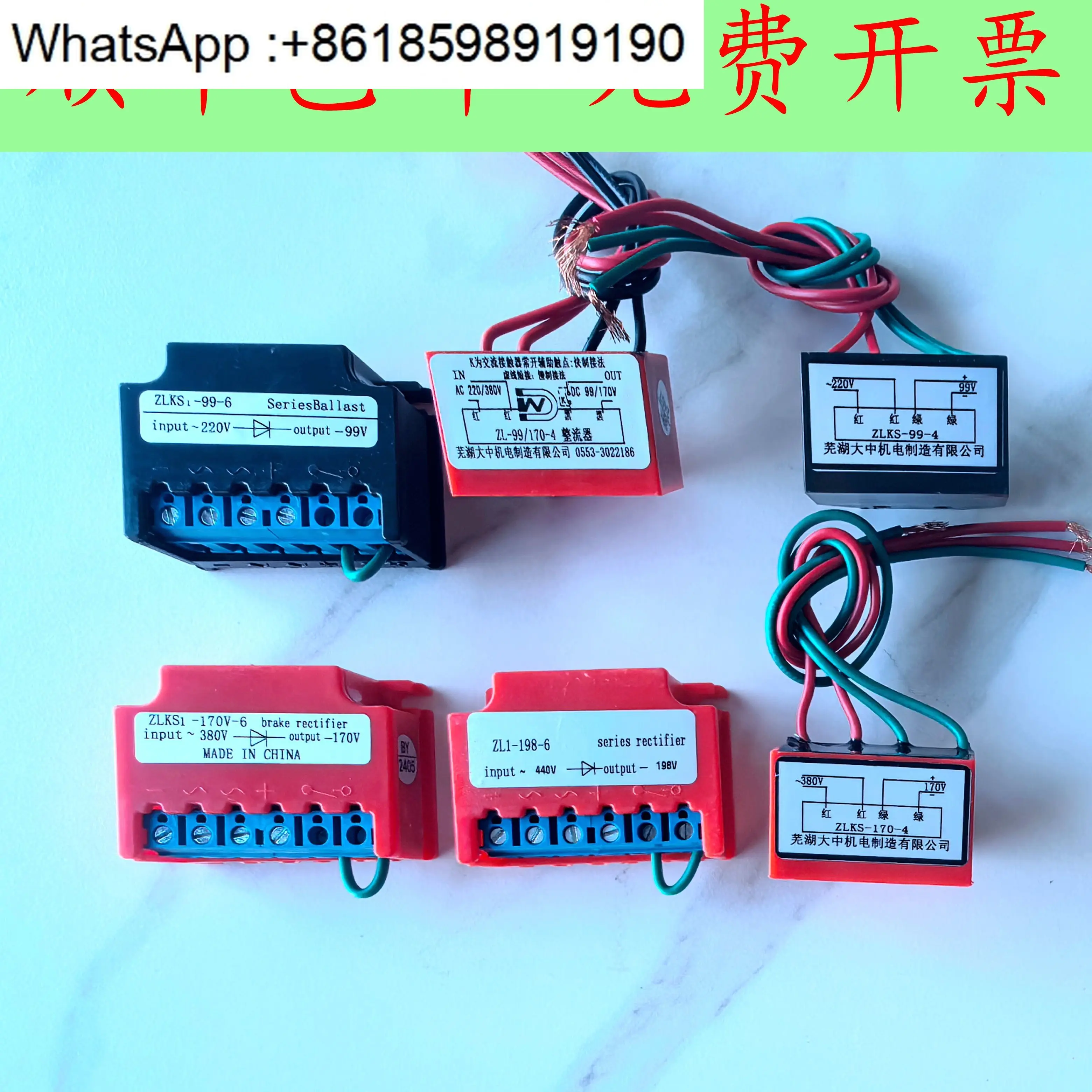 

Rectifier ZL-99/170VZLKS-99-170-4-6 capacitor module transformer