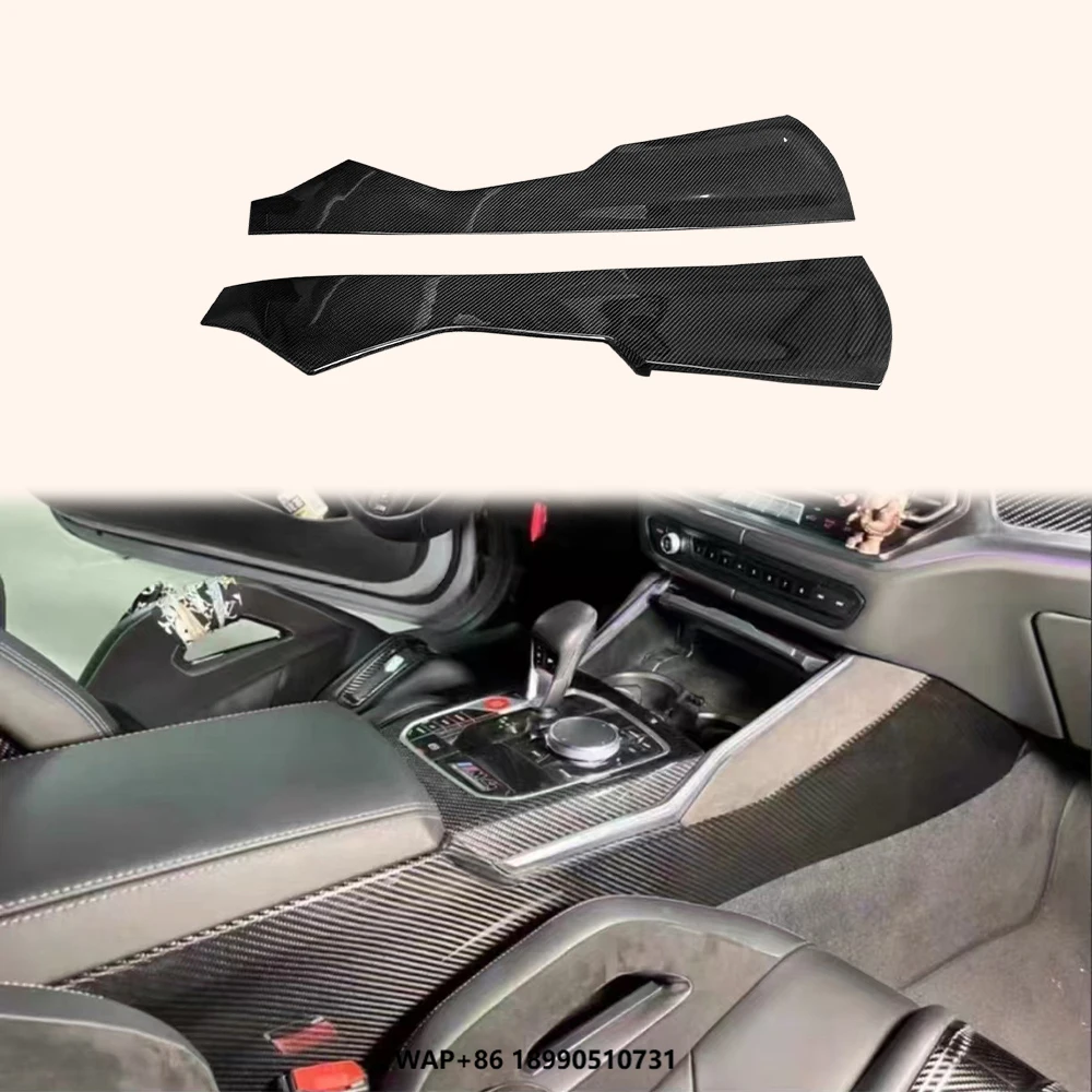 

For M3 G80 G81 M4 G82 G83 2020-24 Carbon KZ Style Center Console Side Cover