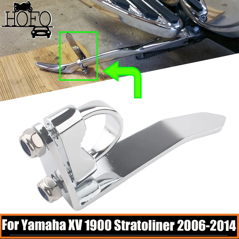 

Chrome Motorcycle Kickstand Extension For Yamaha XV 1900 Stratoliner 2006-2014 Roadliner Including S Models Motorbike Part