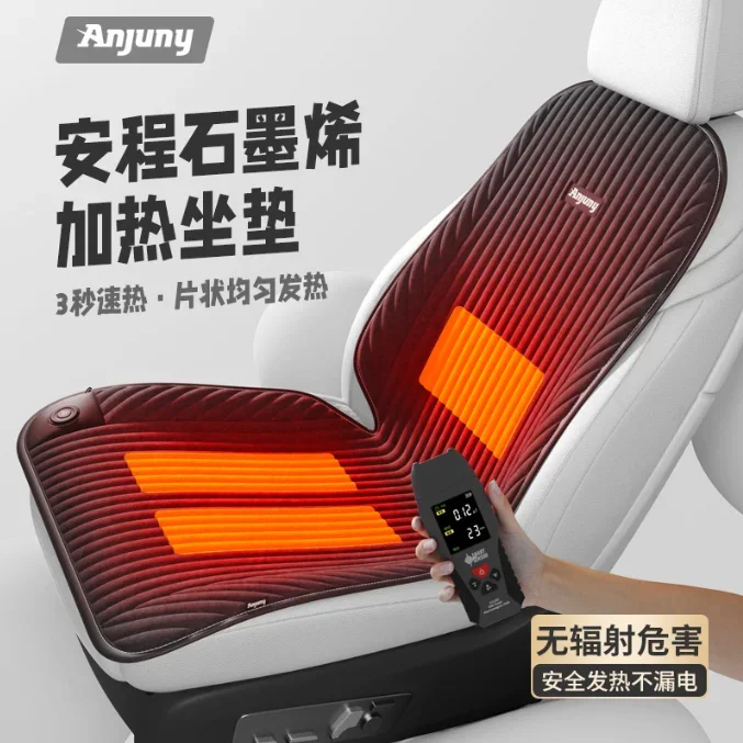 

Winter car heated seat cushion Universal seats Car electric heating seat cover Plush cushion keep warm Automotive Interior