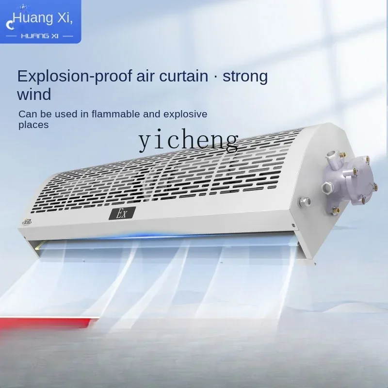 New arrive  Industrial Explosion-Proof Air Curtain Commercial Door Warehouse Workshop Chemical Factory Door Dedicated Air Curtai