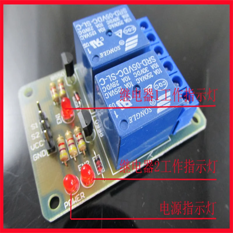 2-way Relay Module 5V 12V PCB Empty Board Kit Low-level Action