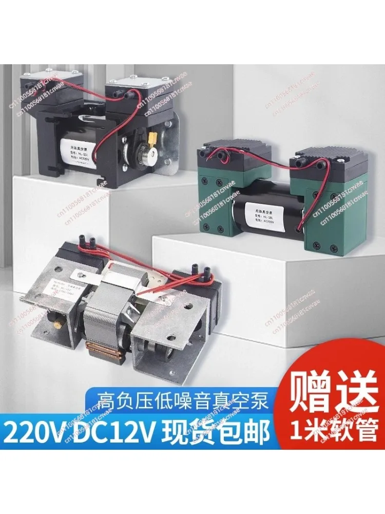 pompe-a-vide-a-faible-bruit-haute-pression-positive-et-negative-micro-pompe-a-air-12v-220v-sans-huile