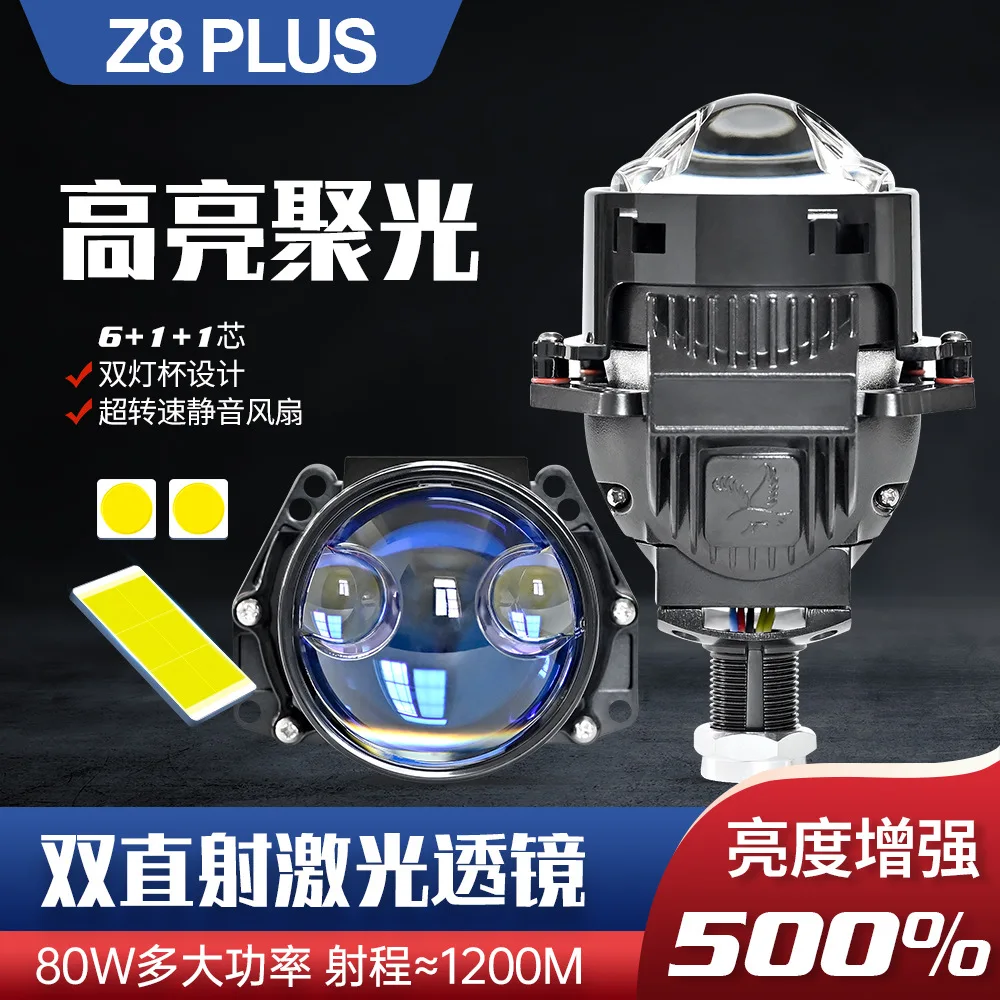 

Car LED headlights 3-inch bifocal lens laser headlight effect bidirect 80W high-power H4 car lights