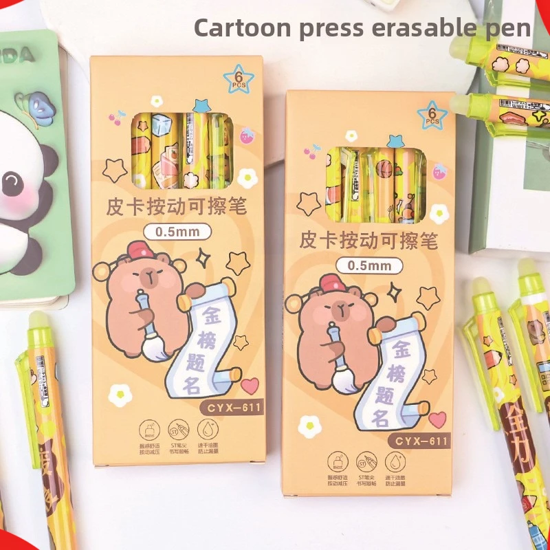 

12 шт. (2 комплекта) милая стираемая нейтральная ручка Kapibara Push для учащихся начальной школы, горячая стираемая волшебная стираемая терморучка