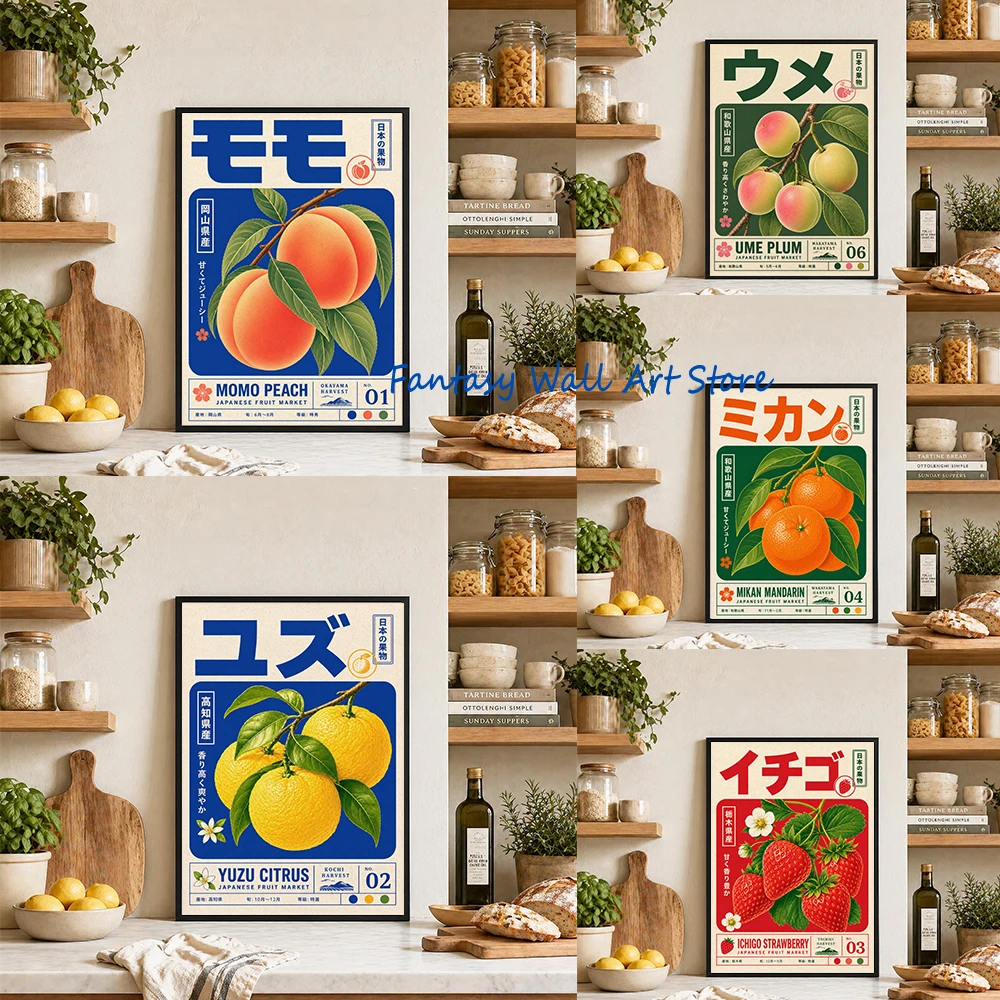 Japanese Ume Plum Yuzu Citrus Ichigo Strawberry Mikan Mandarin Momo Peach Fruit Market Poster Canvas Painting Wall Picture Decor