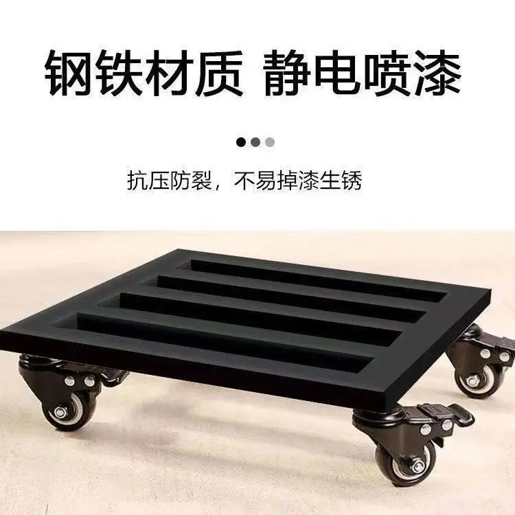 1PCS，Universal Wheel Mobile Base Thickened, Rectangular Pulley Base