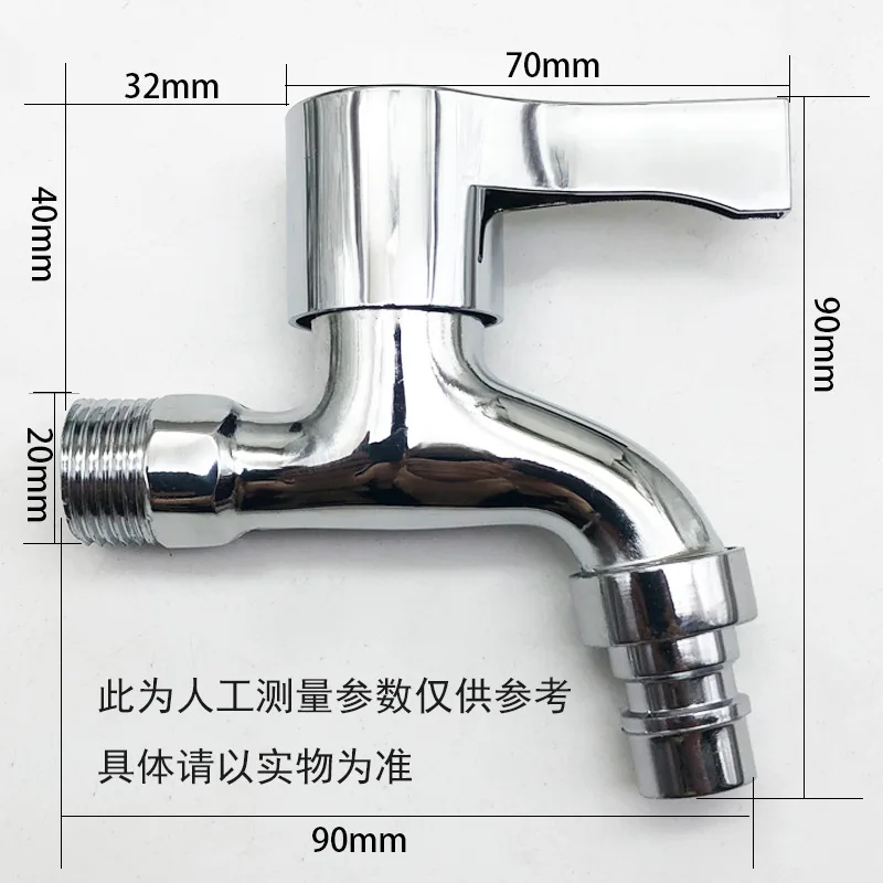 Quick opening faucet alloy washing machine  high standard electroplated faucet quick opening zinc alloy  4-point qui