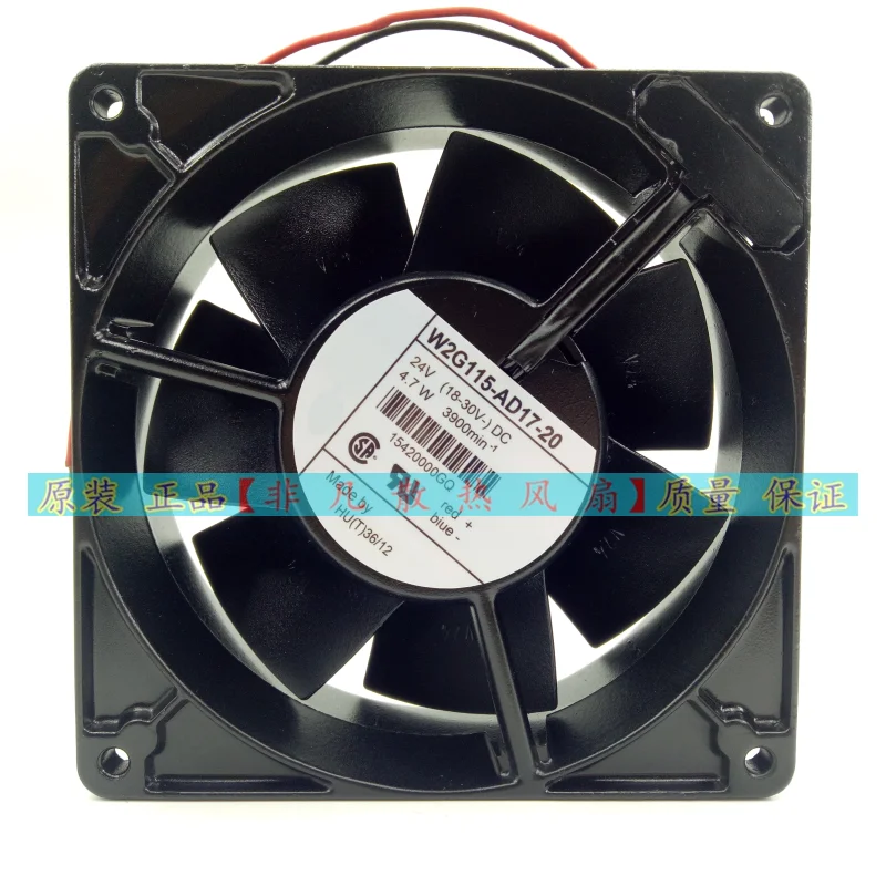 W2G115-AD17-20 24V DC 4.7W 127X127X38mm 2 Wires DC axial compact fan Air cooling fan