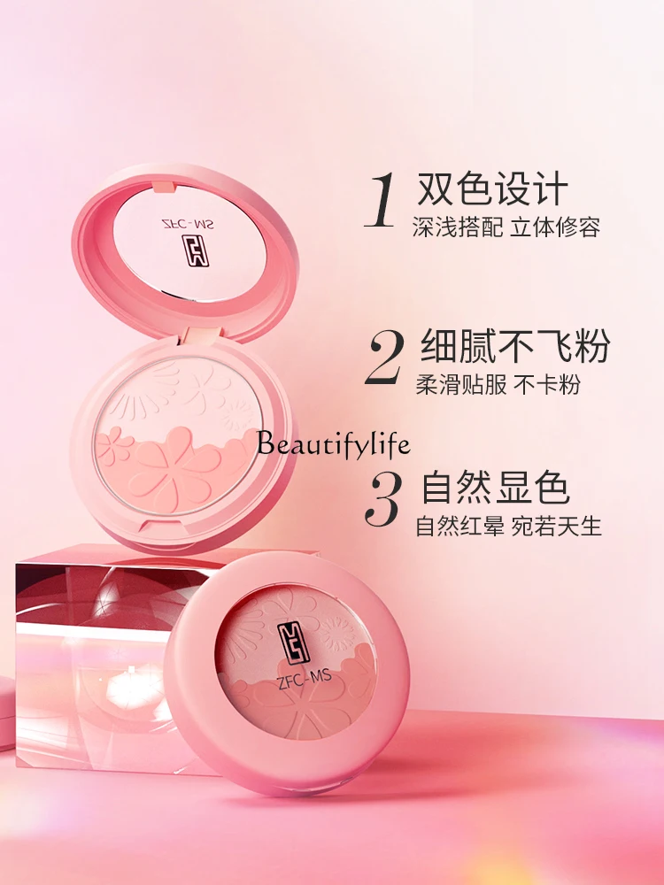 Flower Brocade Two-Tone Blush, Natural Nude Makeup, Pearlescent Light, Shining Red, Vigorous Girl, Brightening Skin Color