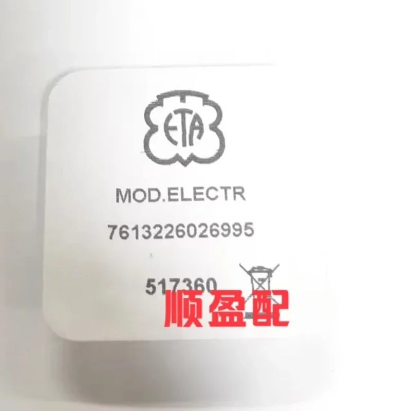 스위스 오리지널 ETA 902.002 무브먼트 회로 기판 IC 보드 902002 회로 기판 시계 액세서리