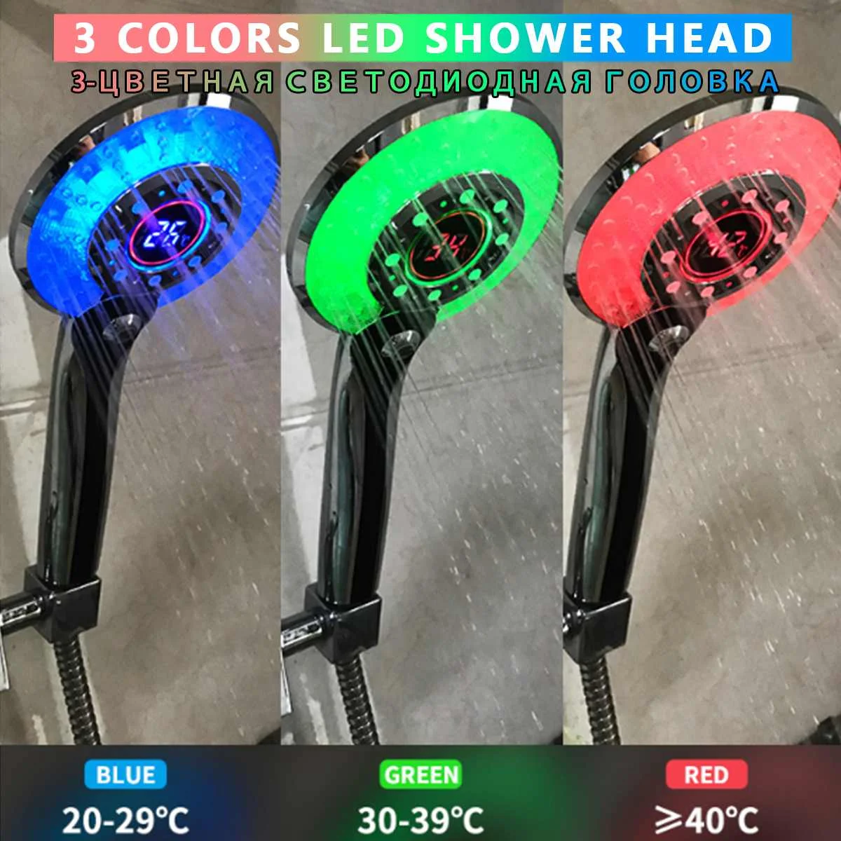 Jeteven-Cabezal de ducha Digital para baño, cabezal de ducha LED de 3 colores, Sensor de temperatura, anión Mineral de mano, filtro de alta presión