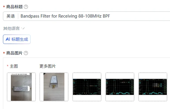 

Bandpass Filter for Receiving 88-108MHz BPF