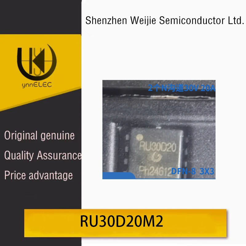 Brand New Genuine RU30D20M2 2x N-Channel 30V 20A MOS Field Effect Transistor Chips DFN-3x3 Package