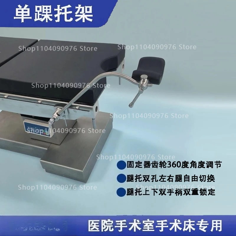 

Leg Holder Knee Support Operating Table Accessories for Arthroscopy Surgery