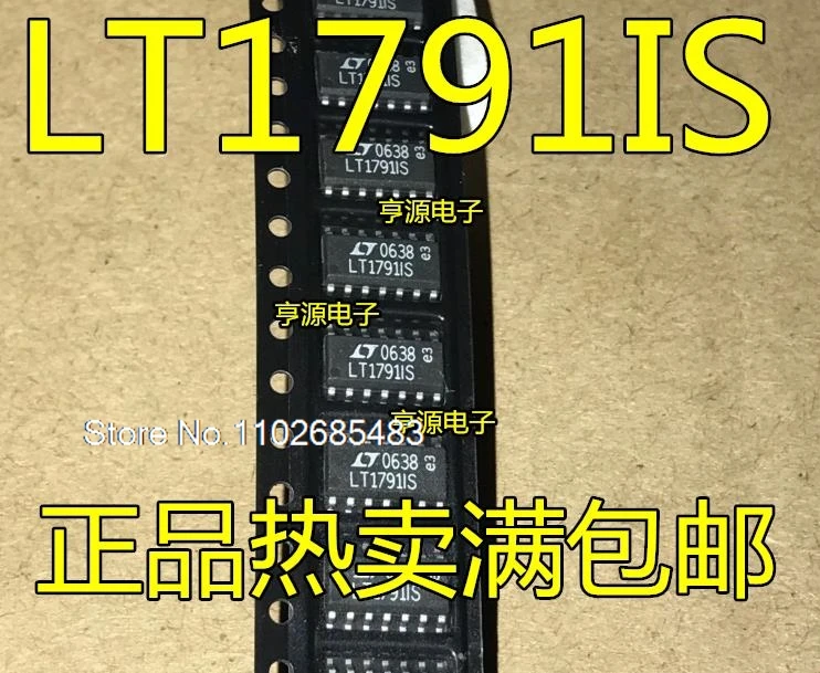 

（10PCS/LOT）LT1791 LT1791IS LT1791CS LT1256CS CS#PBF SOP14