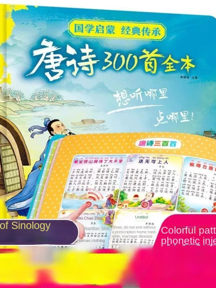 Baby Vroege Educatief Speelgoed Talking Audioboek Lezen Machine Chinese En Engels Ebook Puzzel Cognitieve Leren Kinderen 2022