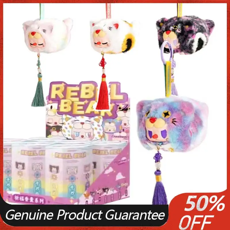 

Authentic Chao Sweet Rebellious Bear Fragrant Bag Blind Box Lucky Fragrant Bag Trendy Car Pendant Praying For Peace Gift