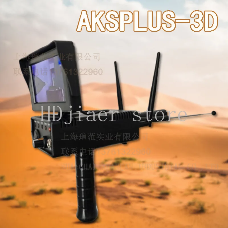 

3D Underground Metal Detector – 12M Detection Depth for Gold/Silver/Copper, Treasure Hunting Device for Outdoor Use