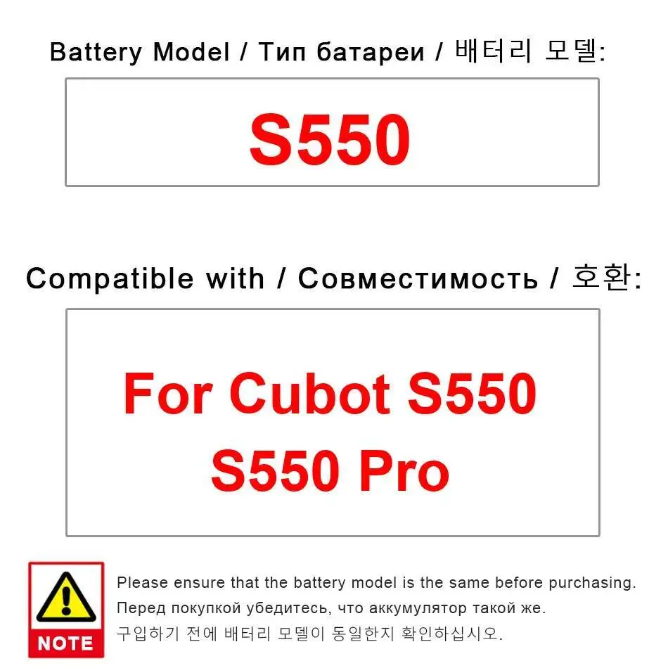 

Легкий аккумулятор 3000 мАч для мобильного телефона Cubot S550 Pro