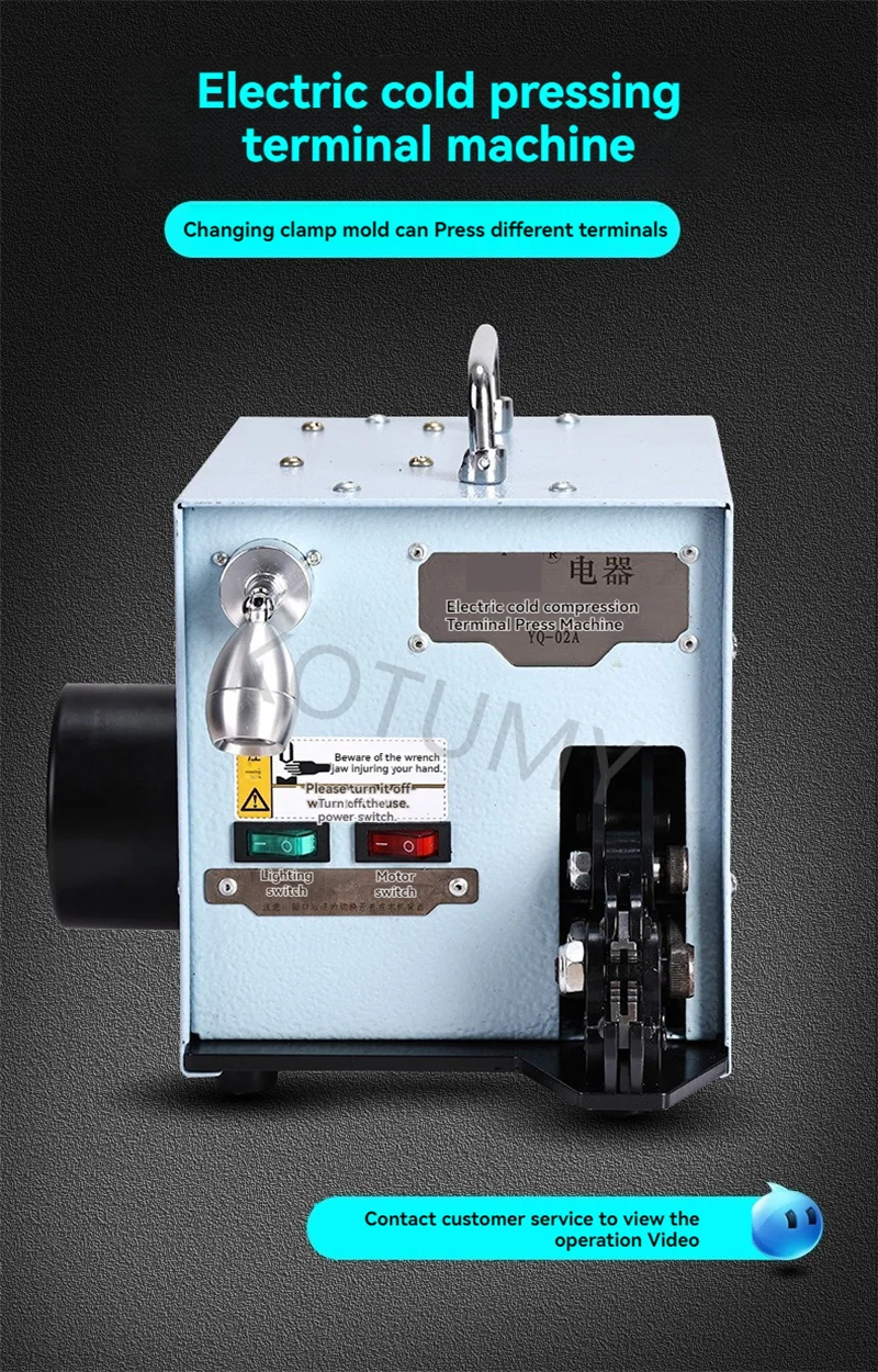02A Electric Cold Press Terminal Crimping Machine Stable Even Pressure For Small Batch Cable Terminal Crimp Daily Electronic