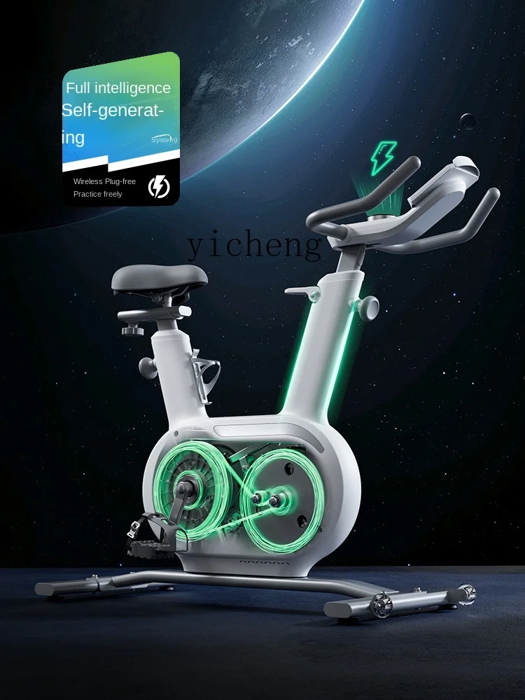 XL MERACH Spinning Fitness Magnetic Control Indoor Bicycle Intelligent Weight Loss Equipment