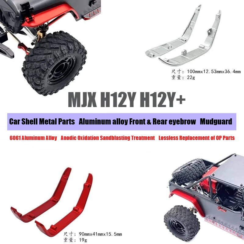 

MJX H12Y H12Y+ RC Aluminum Alloy Front and Rear Wheel Eyebrow Remote Control Car Body Metal Parts Mudguard Modification