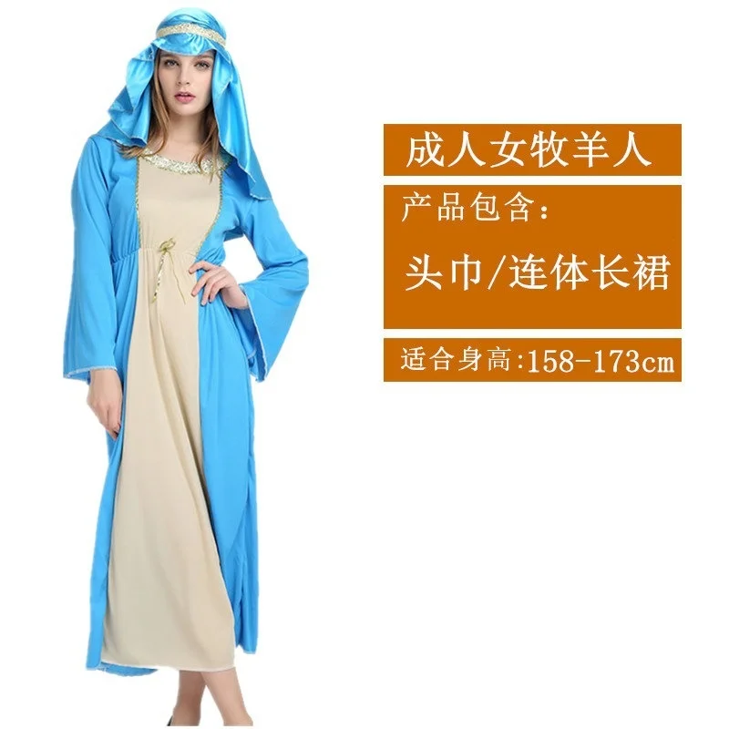 Traje de Halloween Adulto Robe Árabe Para Homens E Mulheres Dubai Heróis Locais Emirados Árabes Unidos Cosplay Traje Dubai Cosplay