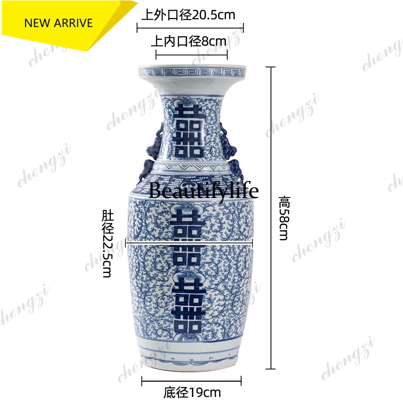 a95 Chinese antique binaural happy character vase floor-to-ceiling large vase wedding ceramic vase gift