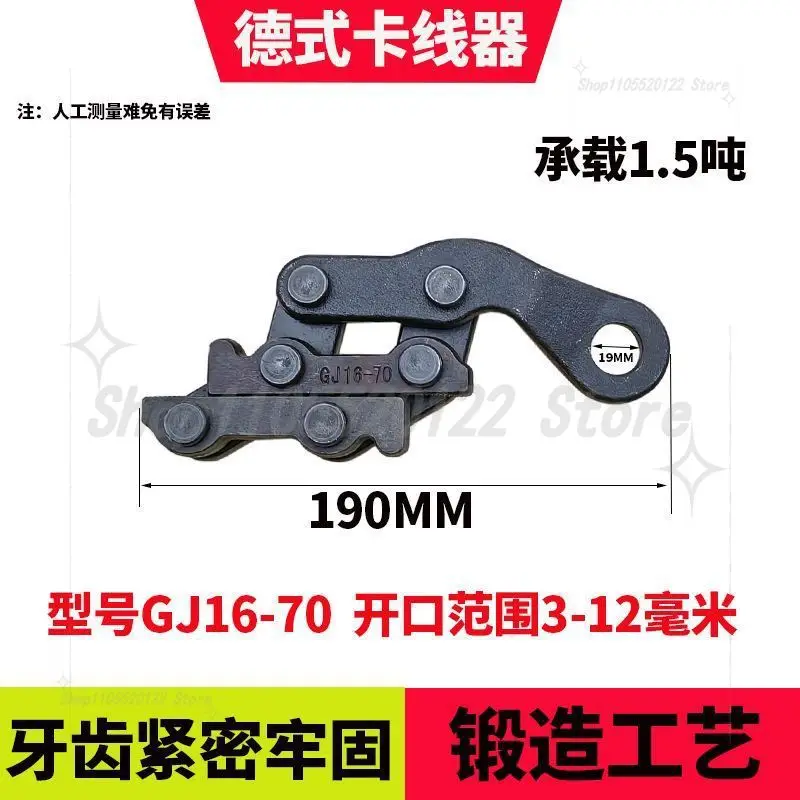 Steel Strand Wire Grip Industrial Grade Steel Wire Clamp Aluminium Conductor Pulling Tightening Tool